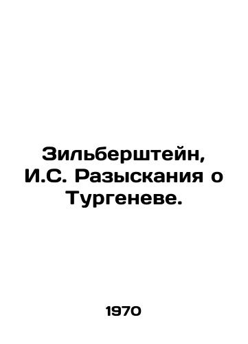 Zilbershteyn, I.S. Razyskaniya o Turgeneve. /Zilbershtein, I. S. Investigations about Turgenev. - landofmagazines.com