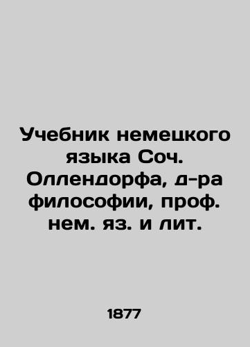 Uchebnik nemetskogo yazyka Soch. Ollendorfa, d-ra filosofii, prof. nem. yaz. i lit./German Language Textbook by Soch Allendorf, Ph.D.,  Prof. German ulcers and litas. - landofmagazines.com
