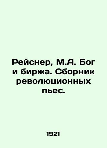 Reysner, M.A. Bog i birzha. Sbornik revolyutsionnykh pes. /Reisner, M.A. God and the Stock Exchange. A collection of revolutionary plays. - landofmagazines.com
