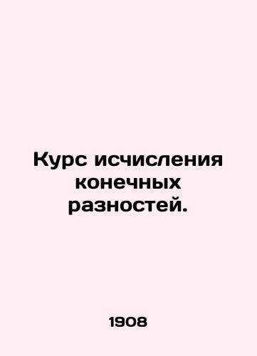 Kurs ischisleniya konechnykh raznostey./The course of calculating finite differences. - landofmagazines.com