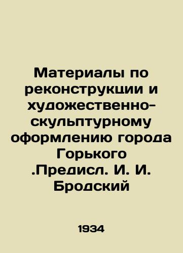 Materialy po rekonstruktsii i khudozhestvenno-skulpturnomu oformleniyu goroda Gorkogo.Predisl. I. I. Brodskiy /Materials on reconstruction and artistic and sculptural decoration of the city of Gorky - landofmagazines.com