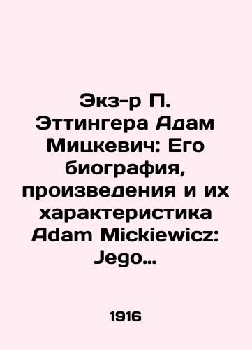 Adam Mitskevich: Ego biografiya, proizvedeniya i ikh kharakteristika Adam Mickiewicz: Jego zyciorys, tresc utworow I charakterystyka. /Adam Mickiewicz: His biography, works and their characterization Adam Mickiewicz: Jego zyciorys, treść utworów I charakterystyka. - landofmagazines.com