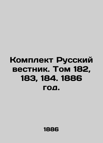 Komplekt Russkiy vestnik. Tom 182, 183, 184. 1886 god./A set of Russian Vestnik. Vol. 182, 183, 184. 1886. - landofmagazines.com