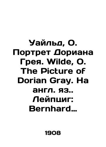 Uayld, O. Portret Doriana Greya. Wilde, O. The Picture of Dorian Gray. Na angl. yaz. Leyptsig: Bernhard Tauchnitz, 19/Wilde, O. Portrait of Dorian Gray. Wilde, O. The Picture of Dorian Gray. Leipzig: Bernhard Tauchnitz, 19 - landofmagazines.com