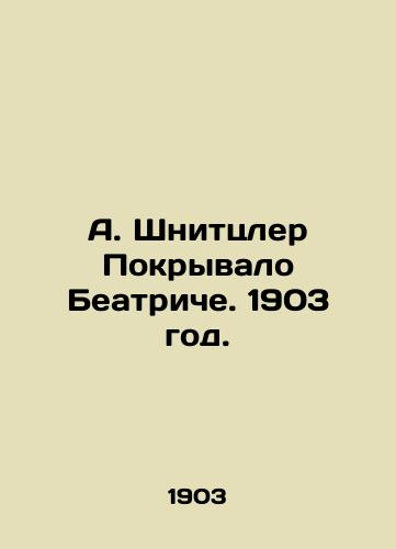 A. Shnittsler Pokryvalo Beatriche. 1903 god./A. Schnitzler Beatrices veil. 1903. - landofmagazines.com
