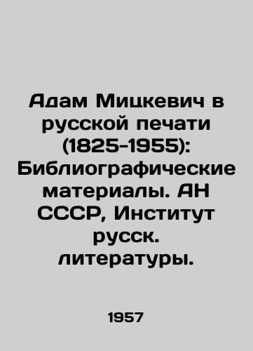 Adam Mitskevich v russkoy pechati (1825-1955): Bibliograficheskie materialy. AN SSSR, Institut russk. literatury./Adam Mickiewicz in the Russian Press (1825-1955): Bibliographic Materials. AS USSR, Institute of Russian Literature. - landofmagazines.com