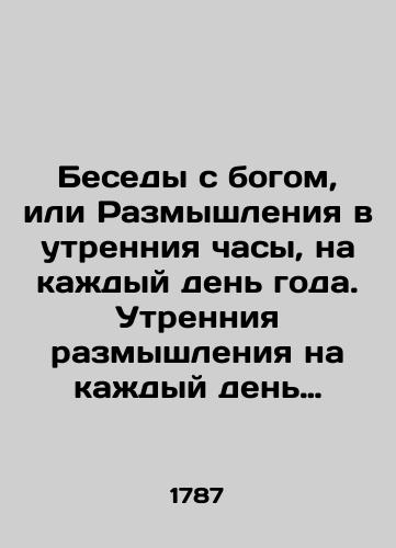 Besedy s bogom, ili Razmyshleniya v utrenniya chasy, na kazhdyy den goda. Utrenniya razmyshleniya na kazhdyy den goda./Conversations with God, or Reflections in the morning hours, on every day of the year. Morning meditations on every day of the year. - landofmagazines.com