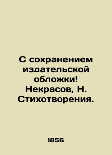 S sokhraneniem izdatelskoy oblozhki Nekrasov, N. Stikhotvoreniya. /With the publication cover saved Nekrasov, N. Poems. - landofmagazines.com