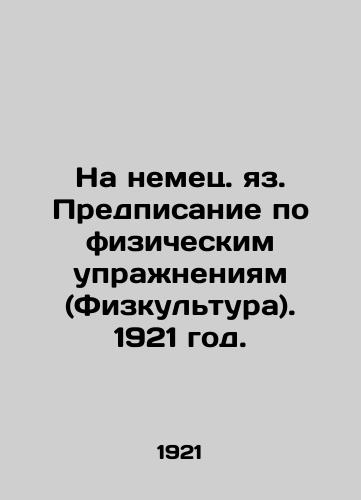 Na nemets. yaz. Predpisanie po fizicheskim uprazhneniyam (Fizkultura). 1921 god./In German: Physical Exercise Regulation (Physical Education). 1921. - landofmagazines.com