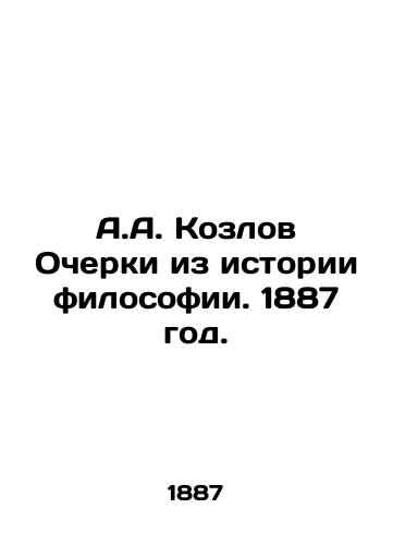 A.A. Kozlov Ocherki iz istorii filosofii. 1887 god./A.A. Kozlov Essays from the History of Philosophy. 1887. - landofmagazines.com