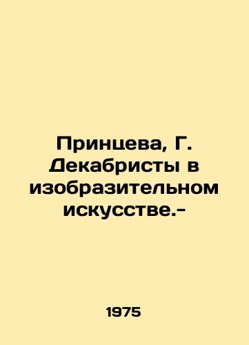 Printseva, G. Dekabristy v izobrazitelnom iskusstve.-/Printseva, G. Decembrists in Fine Arts. - - landofmagazines.com