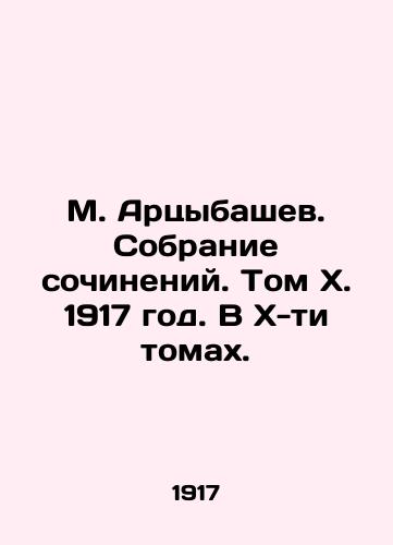 M. Artsybashev. Sobranie sochineniy. Tom X. 1917 god. V X-ti tomakh./M. Artsybashev. Collection of Works. Volume X. 1917. InxVolumes. - landofmagazines.com