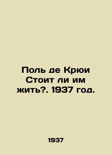 Pol de Kryui Stoit li im zhit?. 1937 god./Paul de Cruis Is it worth their life?. 1937. - landofmagazines.com