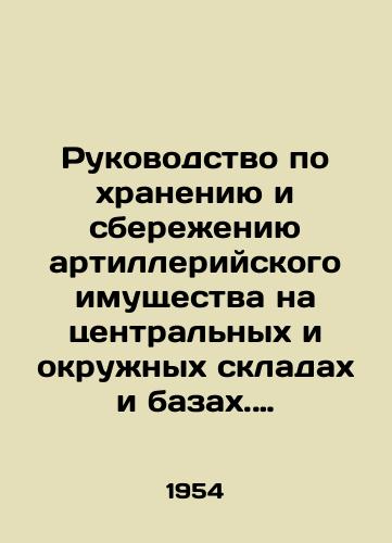 Rukovodstvo po khraneniyu i sberezheniyu artilleriyskogo imushchestva na tsentralnykh i okruzhnykh skladakh i bazakh. Chast 1. 1954 god./Manual for the storage and preservation of artillery assets in central and district warehouses and bases. Part 1. 1954. - landofmagazines.com