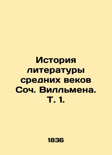 Istoriya literatury srednikh vekov Soch. Villmena. T. 1./The History of Middle Ages Literature by Soc. Willeman. Vol. 1. - landofmagazines.com