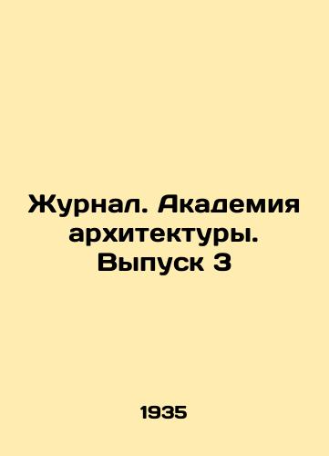 Zhurnal. Akademiya arkhitektury. Vypusk 3/Journal. Academy of Architecture. Issue 3 - landofmagazines.com
