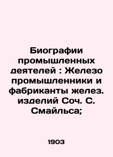 Biografii promyshlennykh deyateley: Zhelezopromyshlenniki i fabrikanty zhelez. izdeliy Soch. S. Smaylsa;/Biographies of industrial figures: Iron Manufacturers and Manufacturers of Iron Products by Soc. S. Smiles; - landofmagazines.com