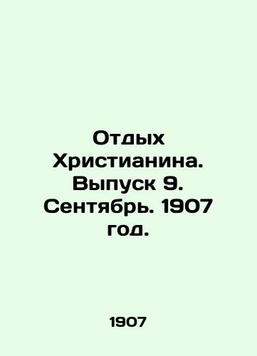 Otdykh Khristianina. Vypusk 9. Sentyabr. 1907 god./Rest of a Christian. Issue 9. September. 1907. - landofmagazines.com