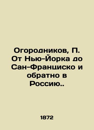 Ogorodnikov, Ot Nyu-Yorka do San-Frantsisko i obratno v Rossiyu. /Gardeners, From New York to San Francisco and back to Russia. - landofmagazines.com