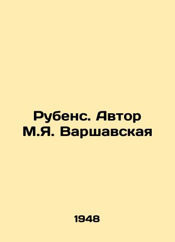Rubens. Avtor M.Ya. Varshavskaya/Rubens. Author M.J. Warshavskaya - landofmagazines.com