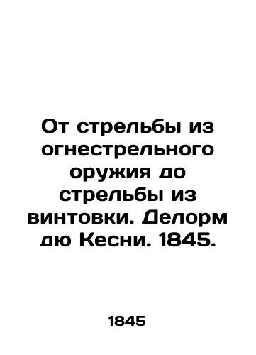 Ot strelby iz ognestrelnogo oruzhiya do strelby iz vintovki. Delorm dyu Kesni. 1845./From Shooting Guns to Shooting Rifles. Delorme du Chesney. 1845. - landofmagazines.com