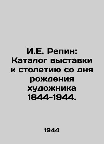 I.E. Repin: Katalog vystavki k stoletiyu so dnya rozhdeniya khudozhnika 1844-1944. /I.E. Repin: Catalogue of an exhibition dedicated to the centenary of the birth of the artist 1844-1944. - landofmagazines.com