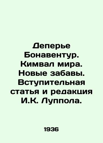 Depere Bonaventur. Kimval mira. Novye zabavy. Vstupitelnaya statya i redaktsiya I.K. Luppola./Deperrier Bonaventure. Kimval of the World. New Amusements. Introductory article and editing by I.K. Luppol. - landofmagazines.com