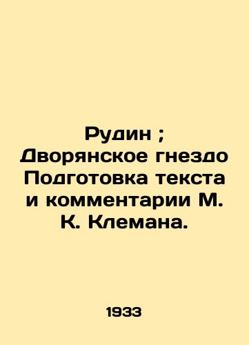 Rudin; Dvoryanskoe gnezdo Podgotovka teksta i kommentarii M. K. Klemana./Rudin; The Nest of the Nobels Preparation of the text and comments by M.C. Clément. - landofmagazines.com