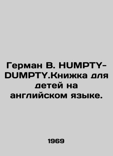 German V. HUMPTY-DUMPTY.Knizhka dlya detey na angliyskom yazyke./Herman W. HUMPTY-DUMPTY.Book for children in English. - landofmagazines.com