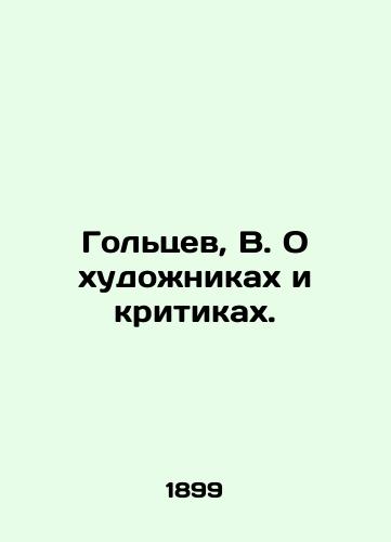 Goltsev, V. O khudozhnikakh i kritikakh. /Goltsev, Q. On artists and critics. - landofmagazines.com