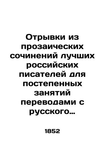 Otryvki iz prozaicheskikh sochineniy luchshikh rossiyskikh pisateley dlya postepennykh zanyatiy perevodami s russkogo yazyka na frantsuzskiy i nemetskiy/Excerpts from the works of the best Russian writers for gradual classes in translations from Russian into French and German - landofmagazines.com