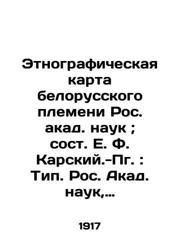 Etnograficheskaya karta belorusskogo plemeni Ros. akad. nauk; sost. E. F. Karskiy.-Pg.: Tip. Ros. Akad. nauk, 1917.-VI, 32 s./Ethnographic Map of the Belarusian Tribe of the Russian Academy of Sciences, composed by E. F. Karsky-Pg.: Type. Russian Academy of Sciences, 1917.-VI, 32 p - landofmagazines.com
