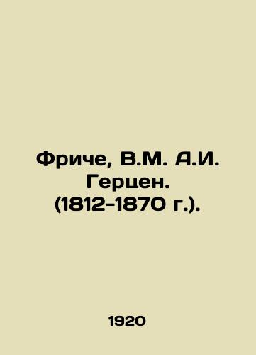 Friche, V.M. A.I. Gertsen. (1812-1870 g.). /Fritsche, V.M. A.I. Herzen. (1812-1870). - landofmagazines.com