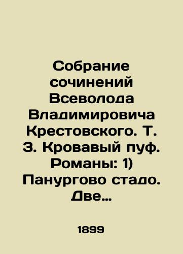 Sobranie sochineniy Vsevoloda Vladimirovicha Krestovskogo. T. 3. Krovavyy puf. Romany: 1) Panurgovo stado. Dve sily. Ocherki: Pan Pshependovskiy. Pod kashtanami Saksonskogo sada. Pod redaktsiey Yu.L. Eltsa. /A collection of works by Vsevolod Vladimirovich Krestovsky. Vol. 3. Bloody poof. Novels: 1) The Panurgovo herd. Two forces. Essays: Mr. Przependowski. Under the chestnuts of the Saxon garden. Edited by Y.L. Yelets. - landofmagazines.com