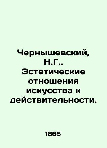 Chernyshevskiy, N.G. Esteticheskie otnosheniya iskusstva k deystvitelnosti./Chernyshevsky, N.G. The Aesthetic Relationship of Art to Reality. - landofmagazines.com