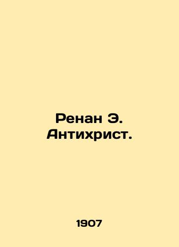 Renan E. Antikhrist./Renan E. Antichrist. - landofmagazines.com