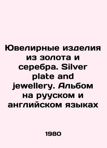 Yuvelirnye izdeliya iz zolota i serebra. Silver plate and jewellery. Albom na ruuskom i angliyskom yazykakh/Gold and Silver Jewelry. Silver plate and jewellery. Album in Russian and English - landofmagazines.com