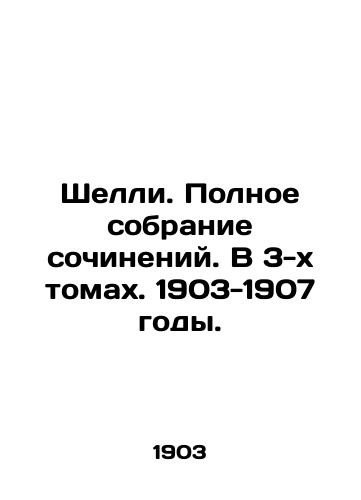 Shelli. Polnoe sobranie sochineniy. V 3-kh tomakh. 1903-1907 gody./Shelley. Complete collection of essays. In 3 volumes. 1903-1907. - landofmagazines.com