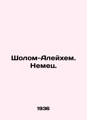 Sholom-Aleykhem. Nemets. /Sholom Aleichem. German. - landofmagazines.com