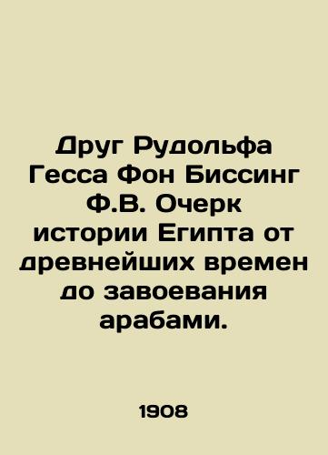 Drug Rudolfa Gessa Fon Bissing F.V. Ocherk istorii Egipta ot drevneyshikh vremen do zavoevaniya arabami./Rudolf Hesss Friend Von Bissing F.W. An Essay on Egypts History from Ancient Times to the Arab Conquest. - landofmagazines.com