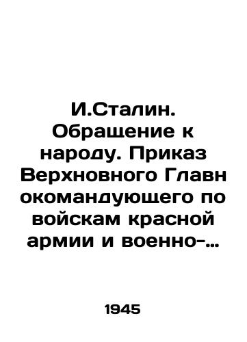 I.Stalin. Obrashchenie k narodu. Prikaz Verkhnovnogo Glavnokomanduyushchego po voyskam krasnoy armii i voenno-morskomu flotu. OGIZ: Gospolitizdat, 1945. – 9, 2 s. 16,5x12 sm./I.Stalin. Address to the people. Order of the Supreme Commander for the Red Army and Navy. OGIZ: Gopolitizdat, 1945. 9, 2 p. 16.5x12 sm. - landofmagazines.com