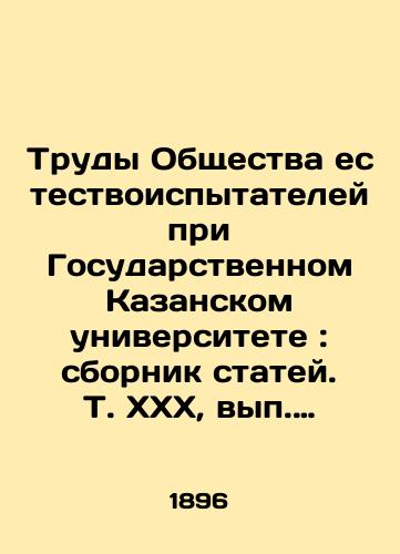 Trudy Obshchestva estestvoispytateley pri Gosudarstvennom Kazanskom universitete: sbornik statey. T. XXX, vyp. 1. /Proceedings of the Society of Natural Testers at the State Kazan University: collection of articles, Vol.XXX, vol. 1. - landofmagazines.com