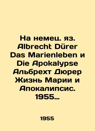 Na nemets. yaz. Albrecht Duerer Das Marienleben i Die Apokalypse Albrekht Dyurer Zhizn Marii i Apokalipsis. 1955 god./In German, Albrecht Dürer Das Marienleben and Die Apokalypse Albrecht Dürer The Life of Mary and the Apocalypse. 1955. - landofmagazines.com