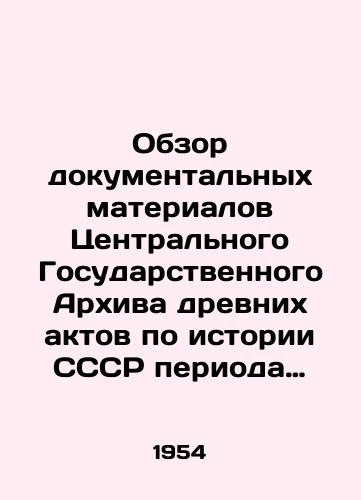 Obzor dokumentalnykh materialov Tsentralnogo Gosudarstvennogo Arkhiva drevnikh aktov po istorii SSSR perioda feodalizma XI-XVI vv./Review of the Documentary Materials of the Central State Archives of Ancient Acts on the History of the USSR during the Period of Feudalism of the 11th-16th Centuries - landofmagazines.com