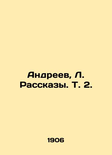 Andreev, L. Rasskazy. T. 2./Andreev, L. Rasskazy. Vol. 2. - landofmagazines.com