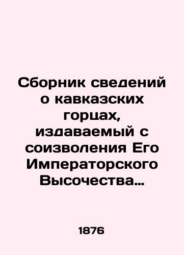Sbornik svedeniy o kavkazskikh gortsakh, izdavaemyy s soizvoleniya Ego Imperatorskogo Vysochestva Glavnokomanduyushchego Kavkazskoyu armieyu pri Kavkazskom Gorskom upravlenii. V 10 vyp. Vyp. 9. Tiflis: V Tip. Glavnogo Upravleniya Namestnika Kavkazskogo; Tip. Melikova, Vyp. 1876. Lit. tit. l.,  6, 20, 212, 2, 64, 2, 112, 56, 12 s.; 26×17 sm./Compilation of information about the Caucasian Highlanders, issued with the permission of His Imperial Highness the Commander-in-Chief of the Caucasus Army at the Caucasus Highland Administration. Volume 10, Tiflis: Type 9, General Directorate of the Deputy Governor of the Caucasus; Type Melikov, Volume 1876. Lit. v. 6, 20, 212, 2, 64, 2, 112, 56, 12 p.; 26 × 17 sm. - landofmagazines.com