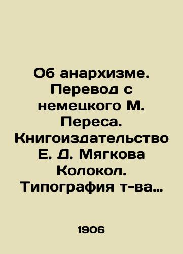 Ob anarkhizme. Perevod s nemetskogo M. Peresa. Knigoizdatelstvo E. D. Myagkova Kolokol. Tipografiya t-va Obshchestvennaya polza, 1906g.-64, 8 s./On Anarchism. Translated from German by M. Peres. Book Publishing by E. D. Myagkov Kolokol. Printing House Public Usefulness, 1906g.-64, 8 p. - landofmagazines.com