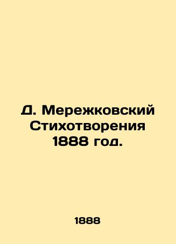 D. Merezhkovskiy Stikhotvoreniya 1888 god./D. Merezhkovsky Poems 1888. - landofmagazines.com