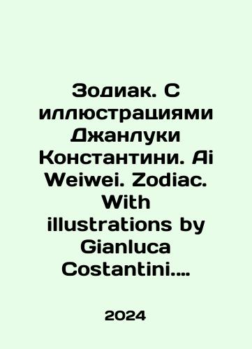 Feller Toma. Sousy. Bolshoy uchebnik./Tom Feller. Sauces. A great textbook. In Russian - landofmagazines.com
