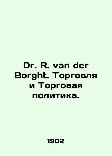 Dr. R. van der Borght. Torgovlya i Torgovaya politika./Dr. R. van der Borght. Trade and Trade Policy. - landofmagazines.com